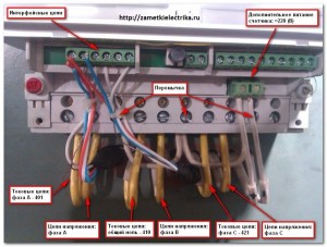 sxema_podklyucheniya_trexfaznogo_schetchika_схема_подключения_трехфазного_счетчика_5-600x455