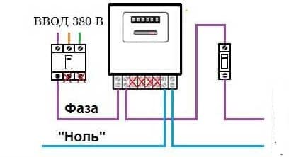 схема подключения фаза2