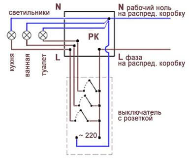 Управление светом в кухне, ванной и туалете