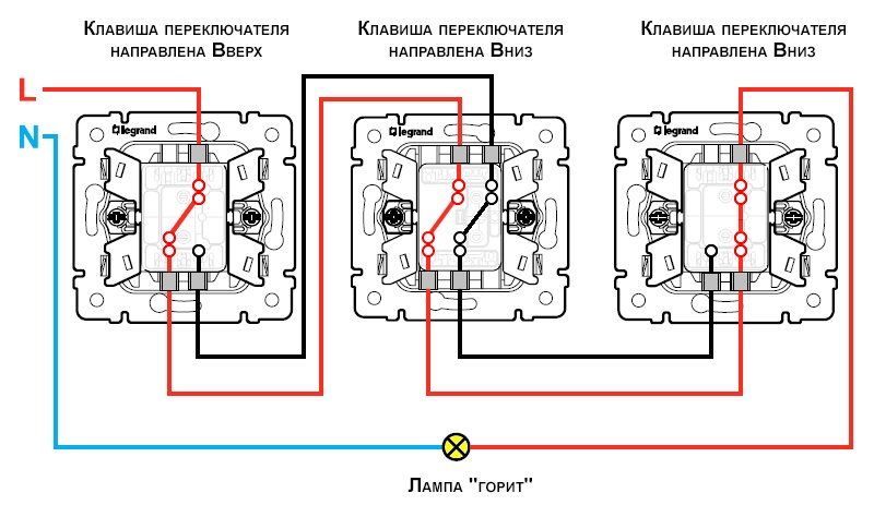 Схема управления освещением с трех мест