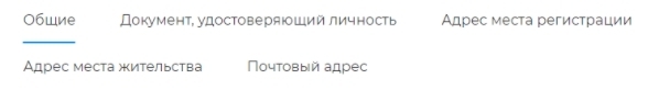 Пошаговая инструкция по заполнению заявки на подключение к электросетям земельного участка