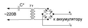 Зарядное на трансформаторе 