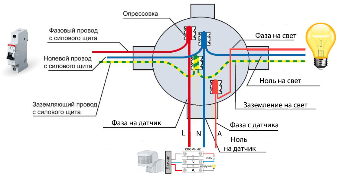 трехпроводная схема