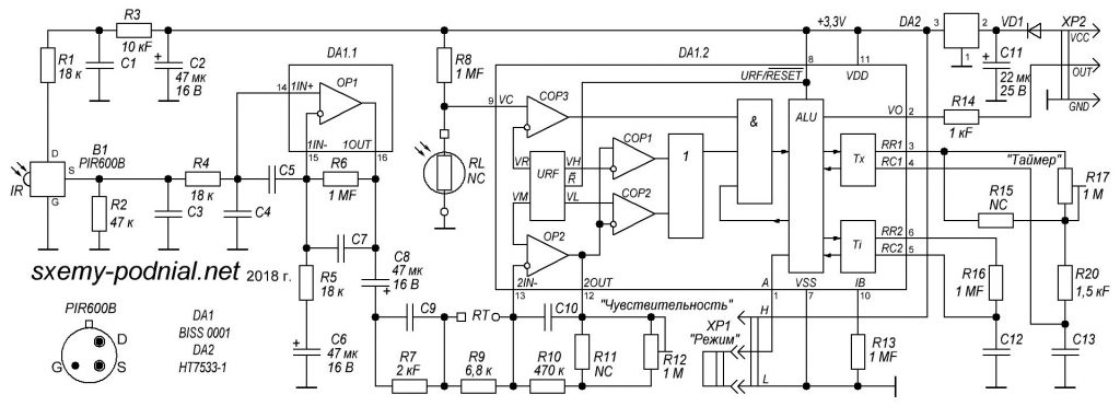 Схема датчика движения - HC-SR501 