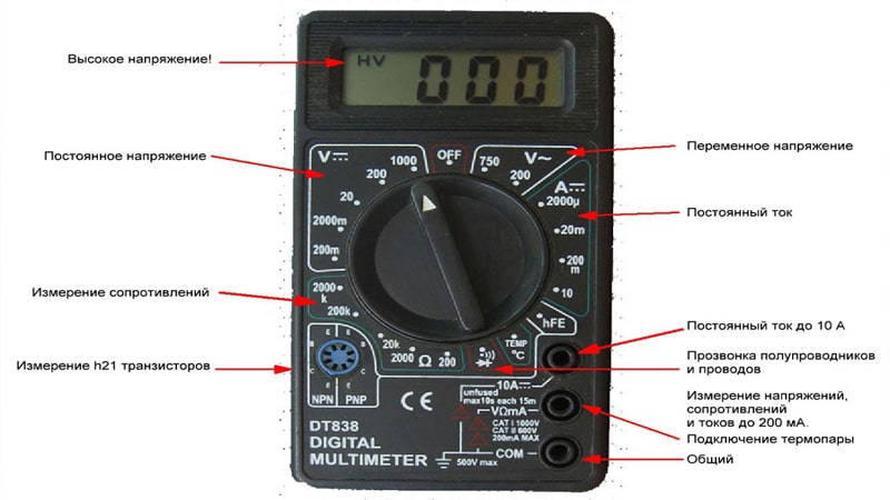 как пользоваться мультиметром правильно