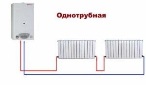 Система однотрубного отопления