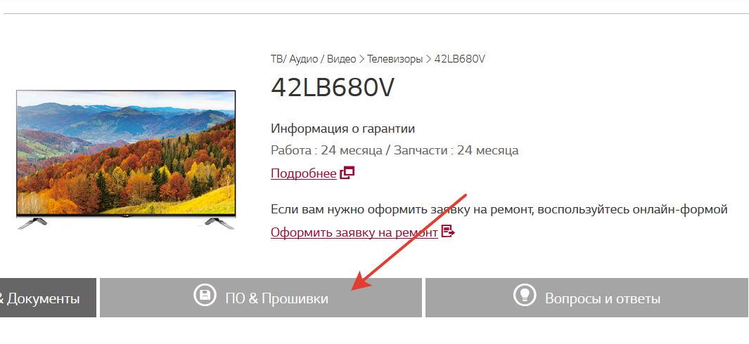 Голосовой поиск на телевизоре. Код ошибки 7 на телевизоре LG. Ошибка 501 на телевизоре LG. Ошибка системы на телевизоре LG. Ошибка -7 на телевизоре LG как исправить.