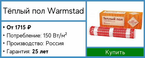 Тёплый пол под плитку Warmstad WSM