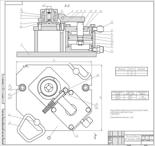 Машиностроительный чертеж детали