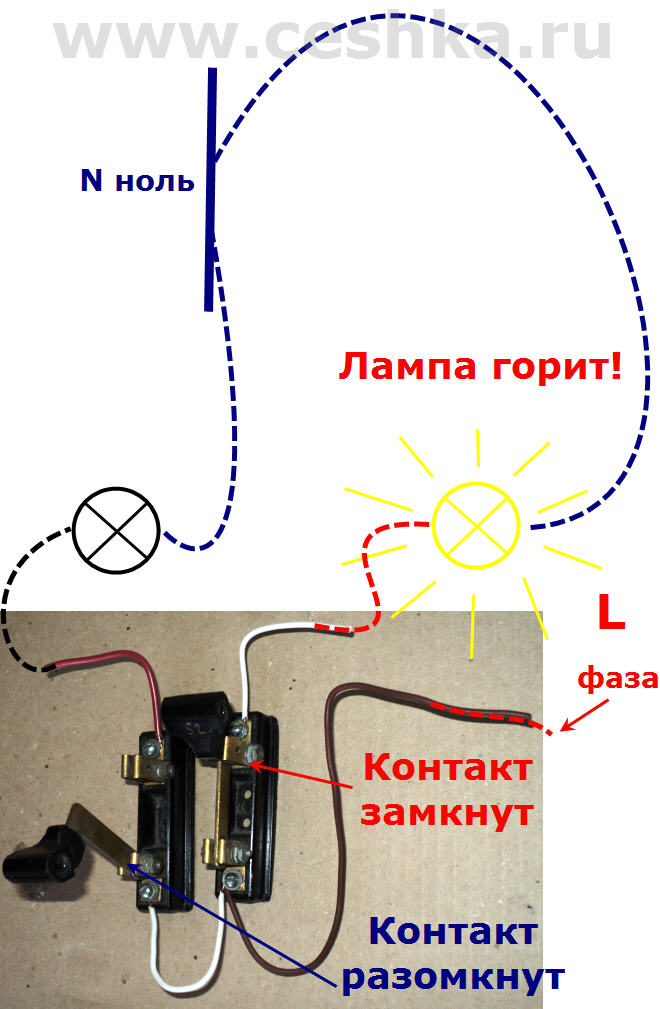 Как подключить переключатель бра