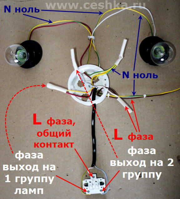 Двухклавишный выключатель на лампочку. Как подключить две лампочки от двойного выключателя. Как подключить 2 клавишный выключатель на 2 лампочки. Как подключить двойной выключатель на 2 провода. Как подключить две лампы на один двойной выключатель.