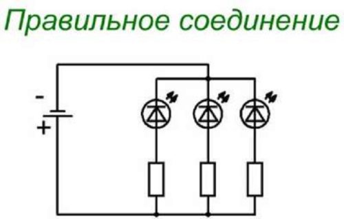 Как подключить светодиодную лампу