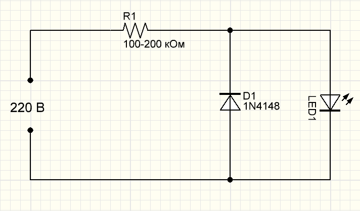 Простая схема подключения светодиода к 220 В переменного напряжения