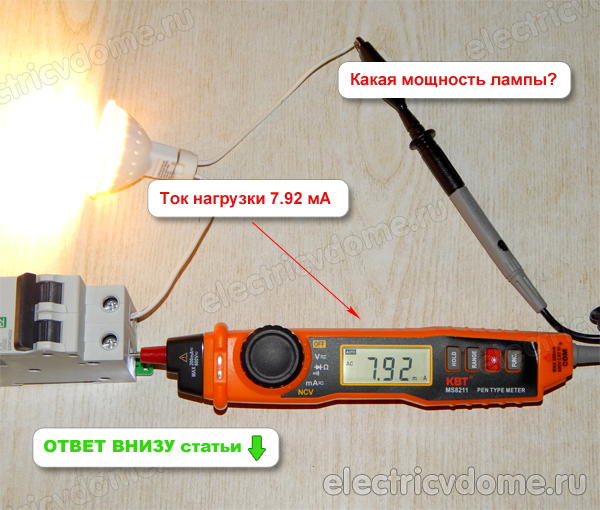 как перевести амперы в киловатты