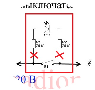 без диода