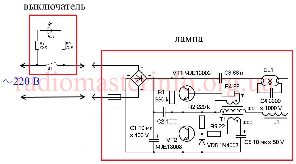 Схема 3м нv