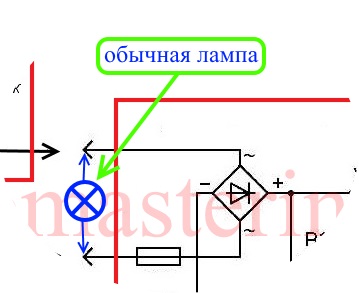 Об лампа