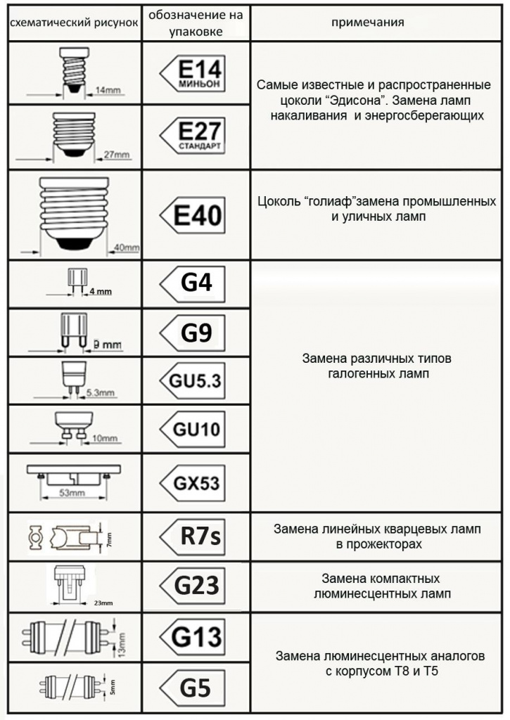 загружено (1).jpeg