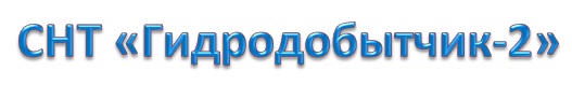 Технические условия для присоединения к электрическим сетям