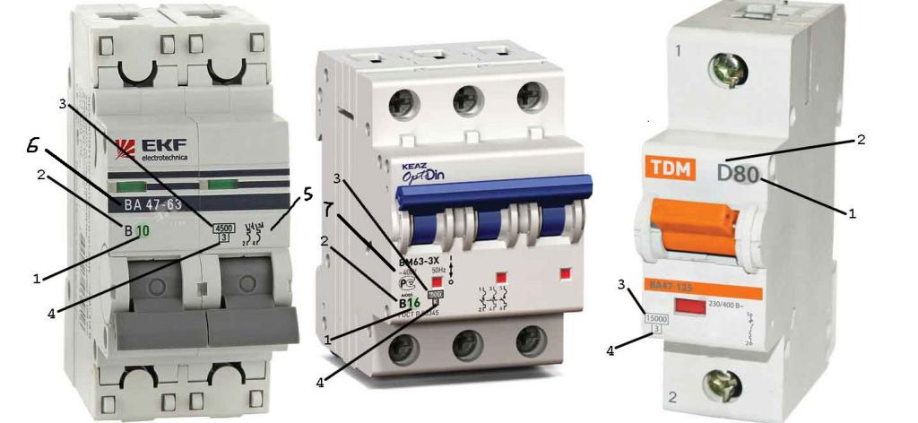 Маркировка двухполюсного автомата