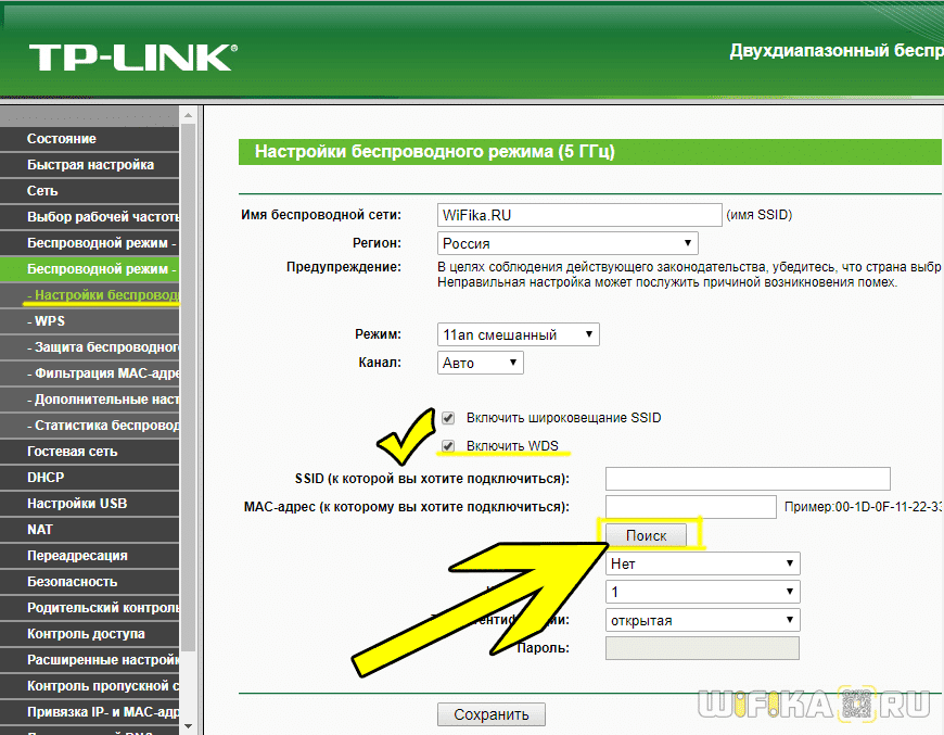 роутер tp-link как репитер