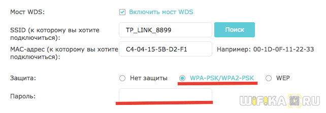 настрои?ки wds моста tp link