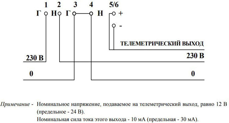 Схема подсоединения в сеть 220 В