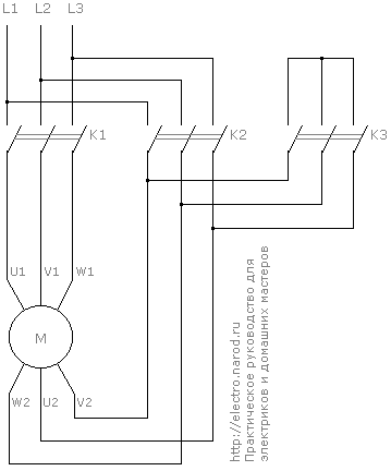Эл схема подключения эл двигателя треугольник звезда