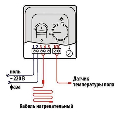 схема подключения теплого пола