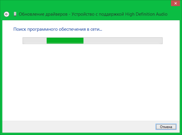 Поиск программного обеспечения в сети