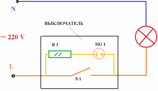 Схема выключателя с подсветкой