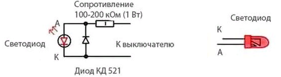 Схема светодиодной подсветки