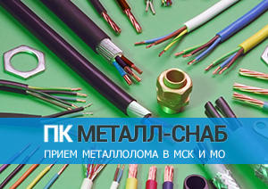 Типы медных кабелей