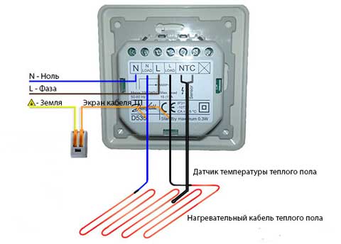 схема подключения термостата