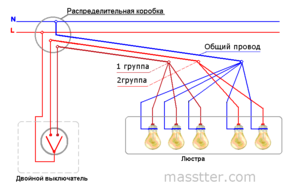 Схема подключения двойного выключателя