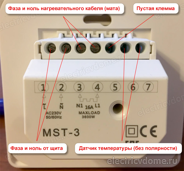 подключение терморегулятора