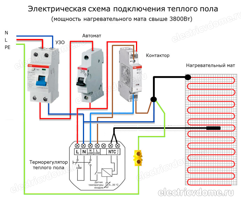 схема подключения мощного теплого пола