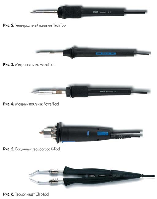 Модели паяльников для микросхем