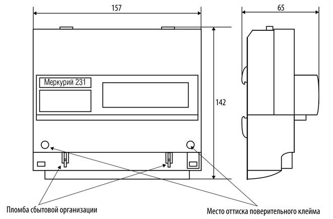 Габаритные размеры электросчётчика Меркурий 231. 