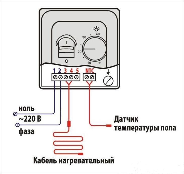 схема подключения пола к терморегулятору