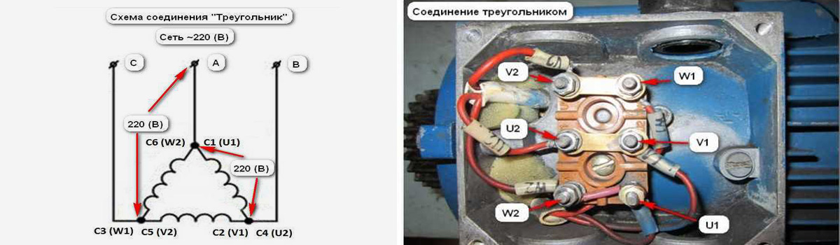 Соединение треугольником обмоток электродвигателя. Условные обозначения. Элемаг