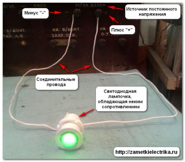 zakon_oma_dlya_uchastka_cepi_закон_Ома_для_участка_цепи