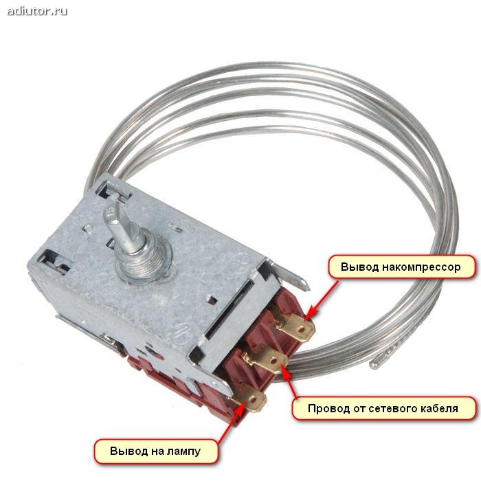 Элементы механического термостата холодильника