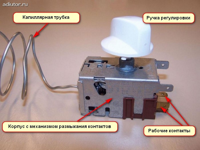 Механический термостат холодильника