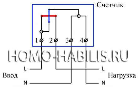 схема подключения электрического счетчика