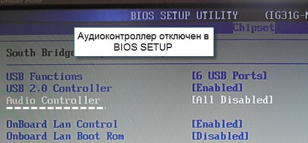 Настройки BIOS SETUP