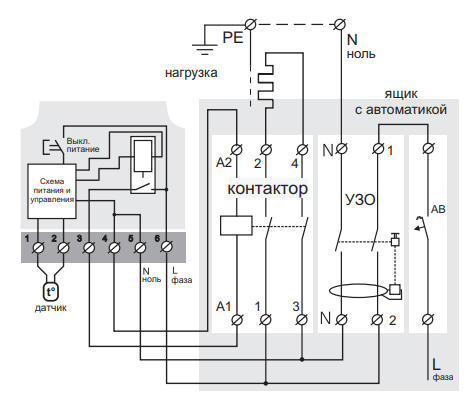 схема подключения теплого пола через контактор