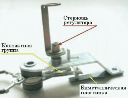 Регулятор температуры